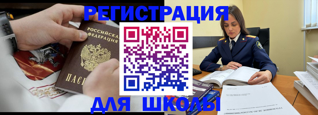 временная регистрация госуслуги в Ставрополе